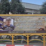 מדליקי המשואות ביום הזיכרון לשואה ולגבורה תשפ"ו