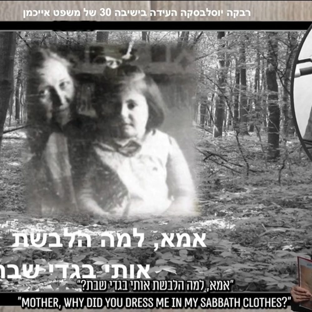 מדליקי המשואות: יום הזיכרון לשואה ולגבורה תשפ"ו