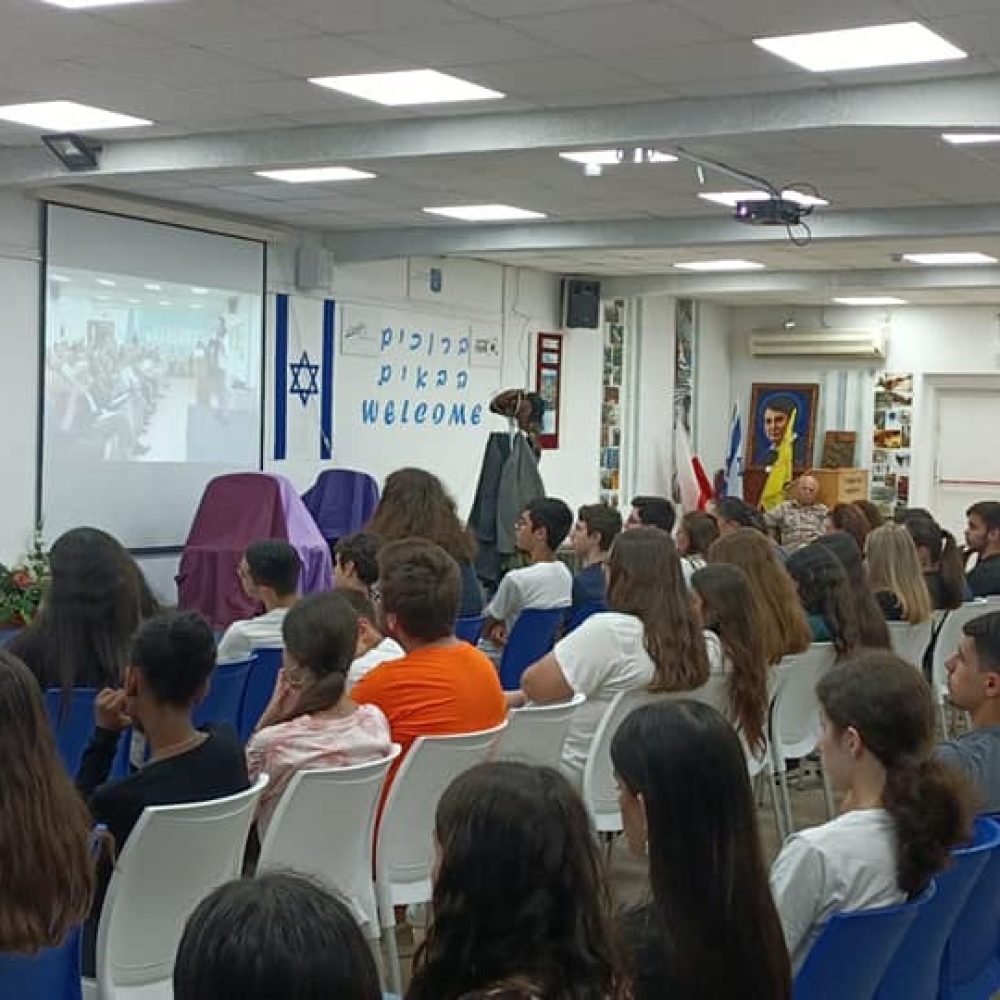 The Holocaust research program