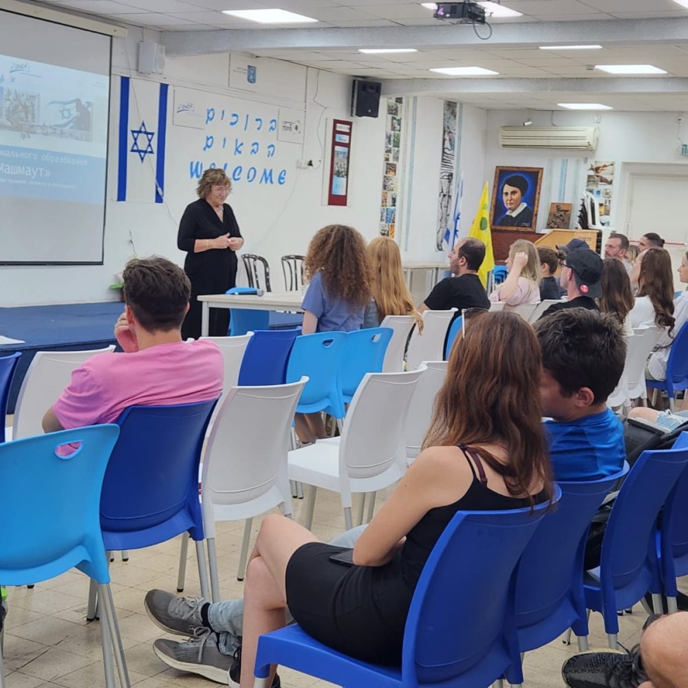 אולפן עציון במרכז משמעו"ת 2024