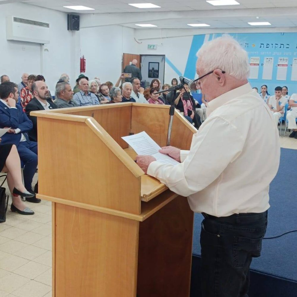 צבי נתן שורד השואה מבולגריה נואם