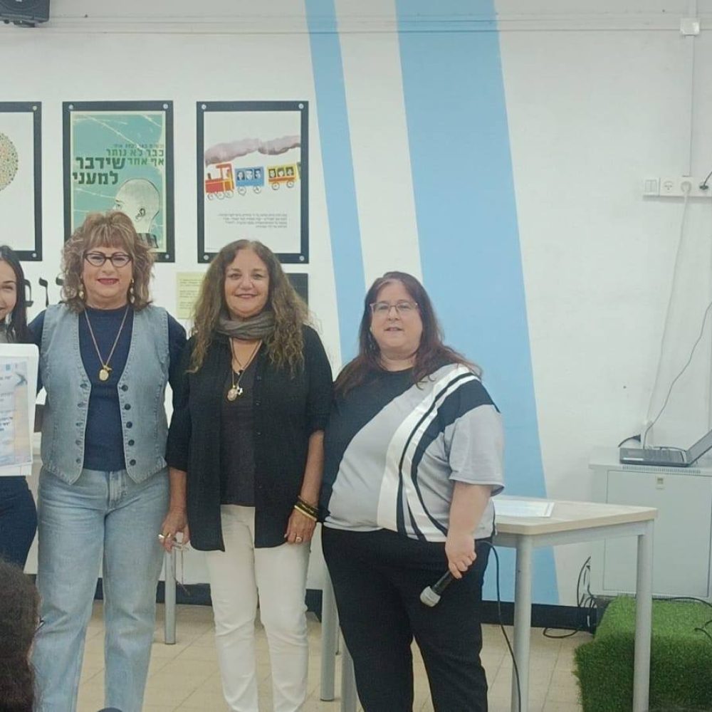 סיום תכנית נוער למען זכרון השואה לשנת תשפ"ה