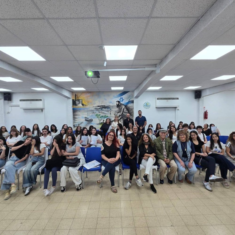 סיום תכנית נוער למען זכרון השואה לשנת תשפ"ה