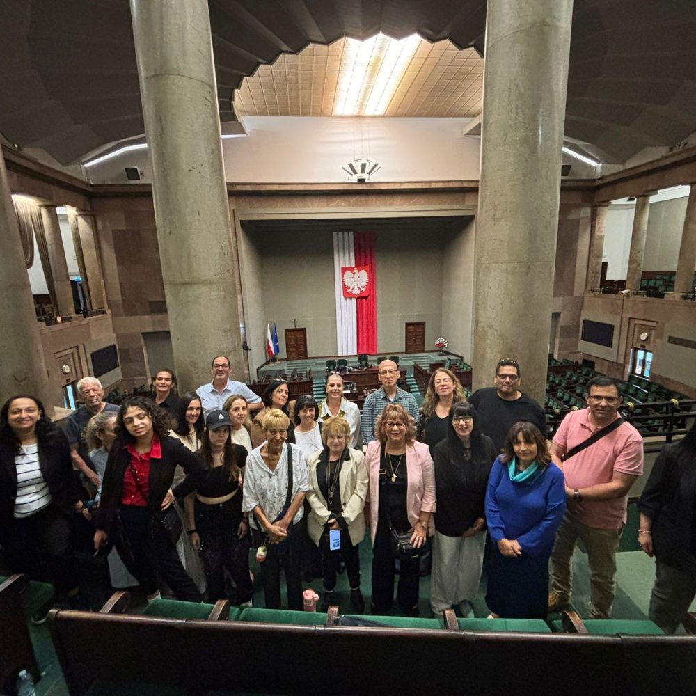 סמינר מורים בפולין קיץ 2025