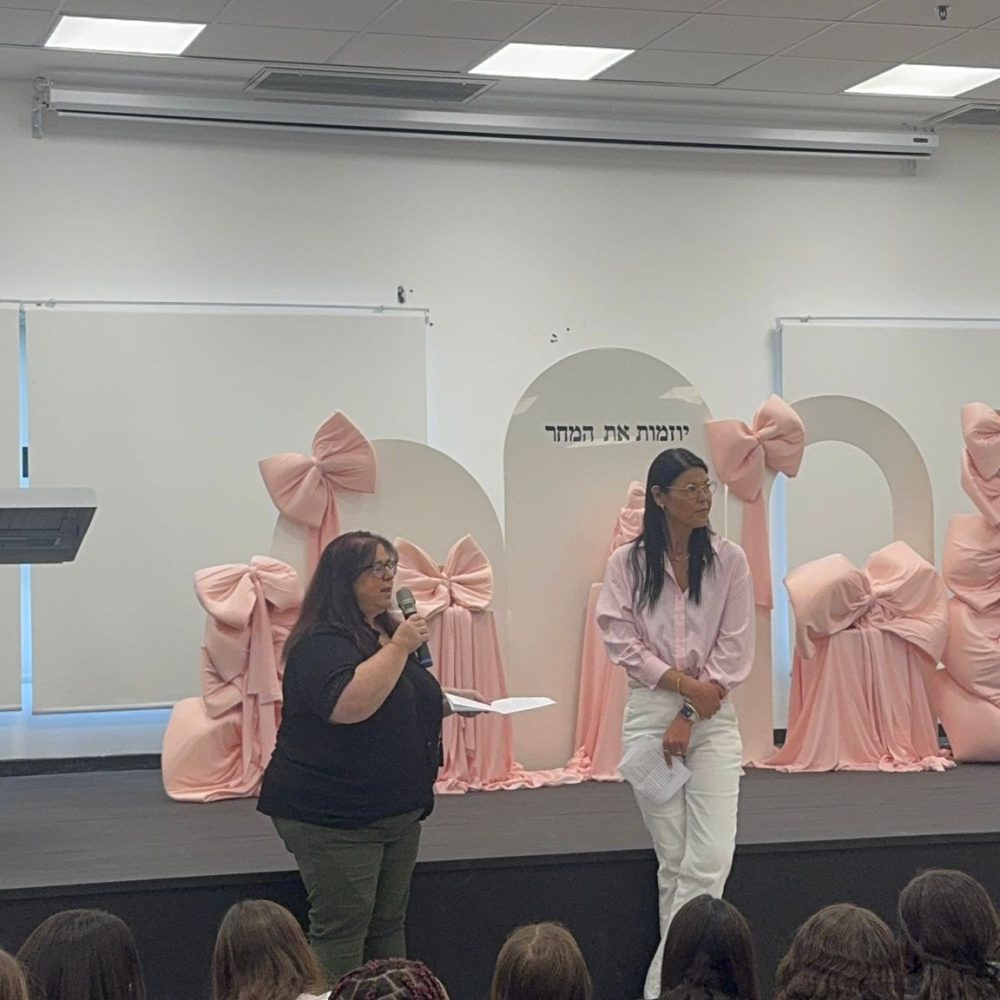 יוזמות את המחר: תכנית מנהיגות לתלמידות