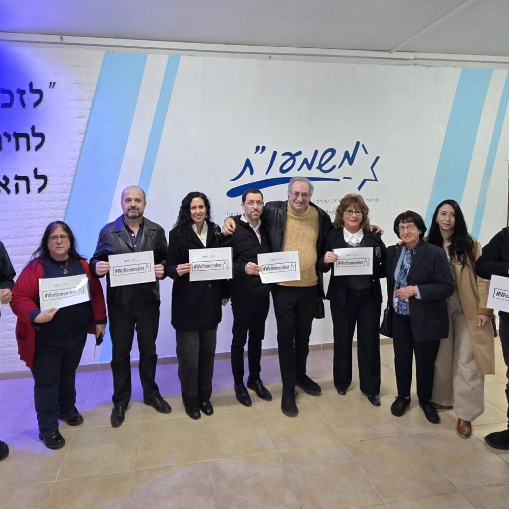 יום השואה הבינלאומי 2026