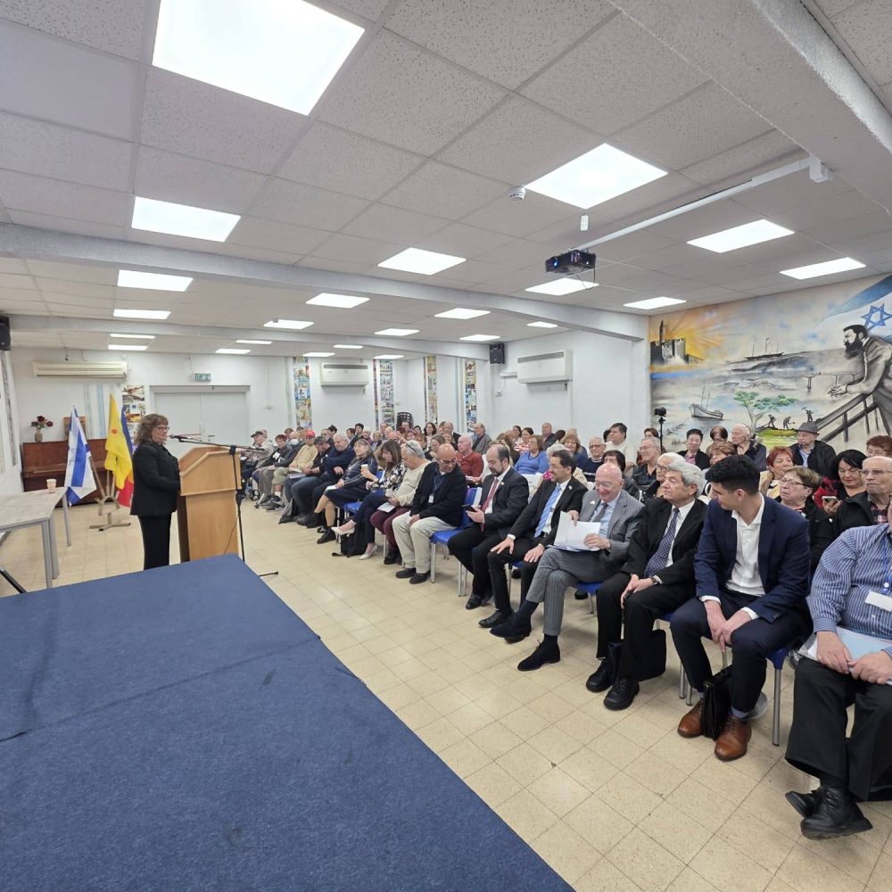 כנס אקדמי-דיפלומטי לזכרו של אלי ויזל