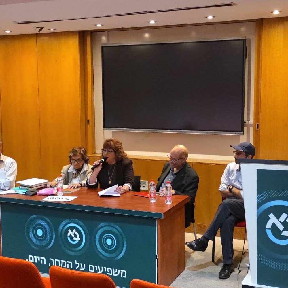 הקרנת הסרט "שבועת יאסנובאץ" באוניברסיטת בר-אילן