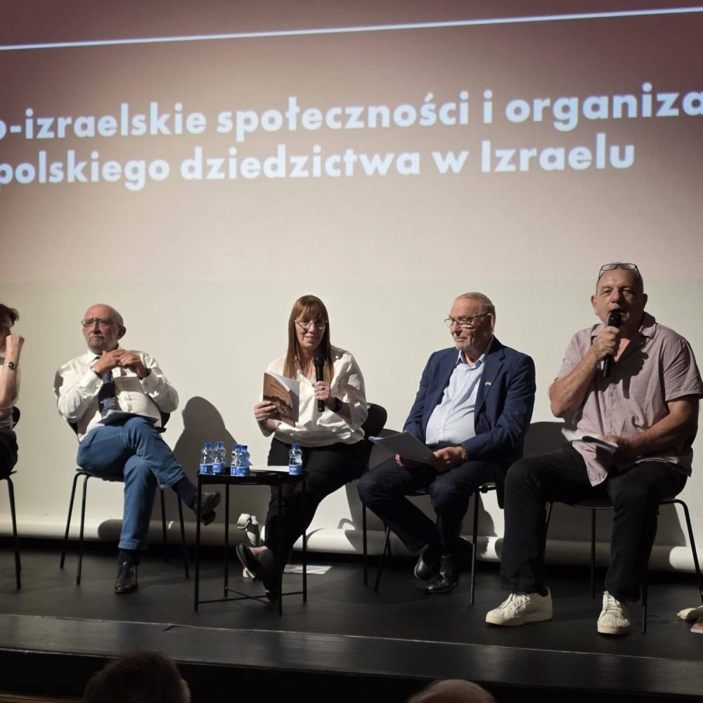 כנס פולין-ישראל