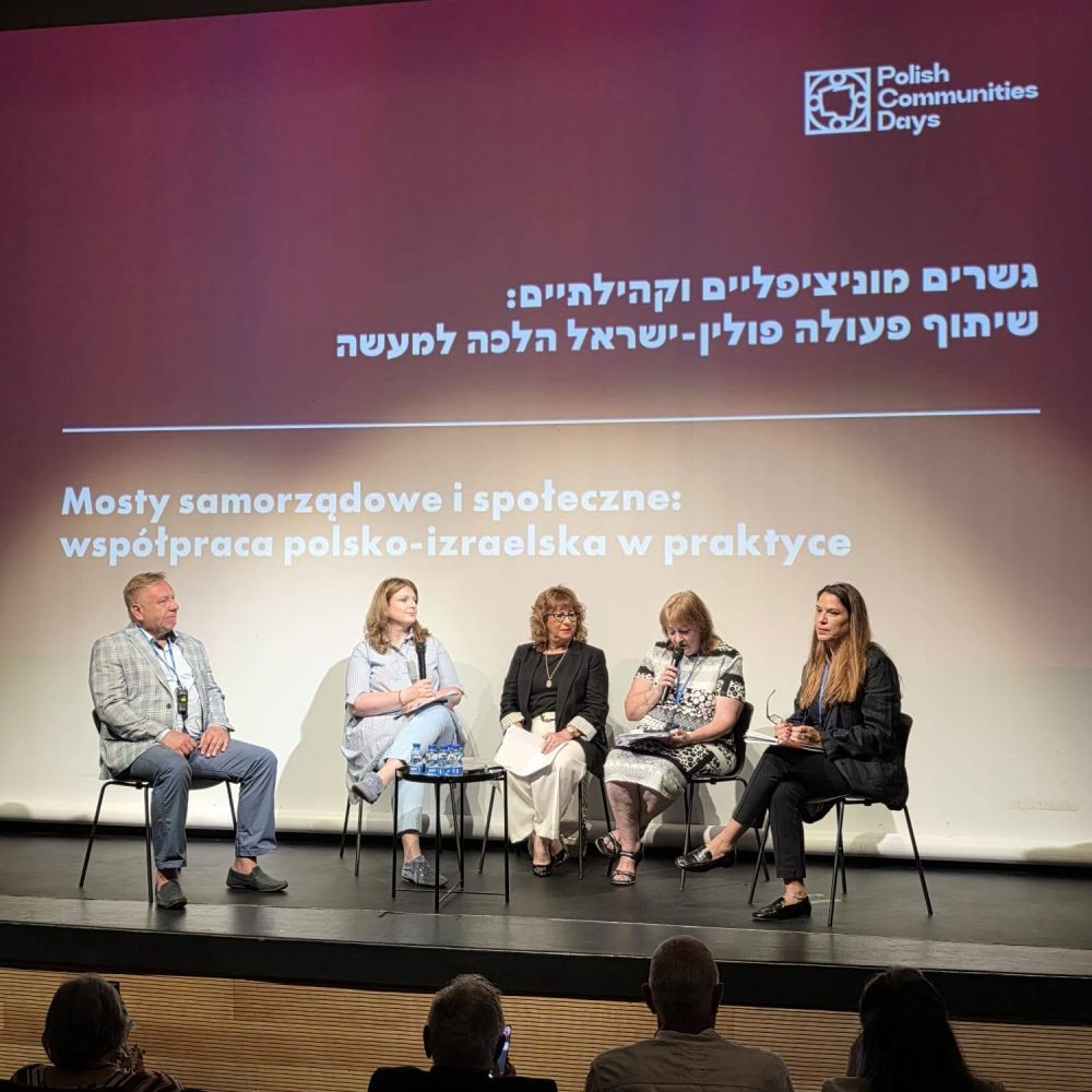 כנס פולין-ישראל