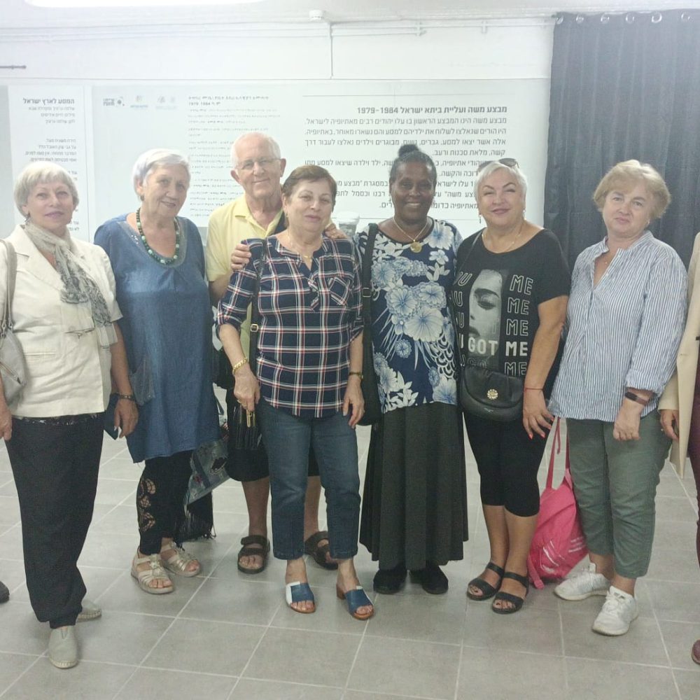 תכנית 'מבצע משה' ויהדות אתיופיה