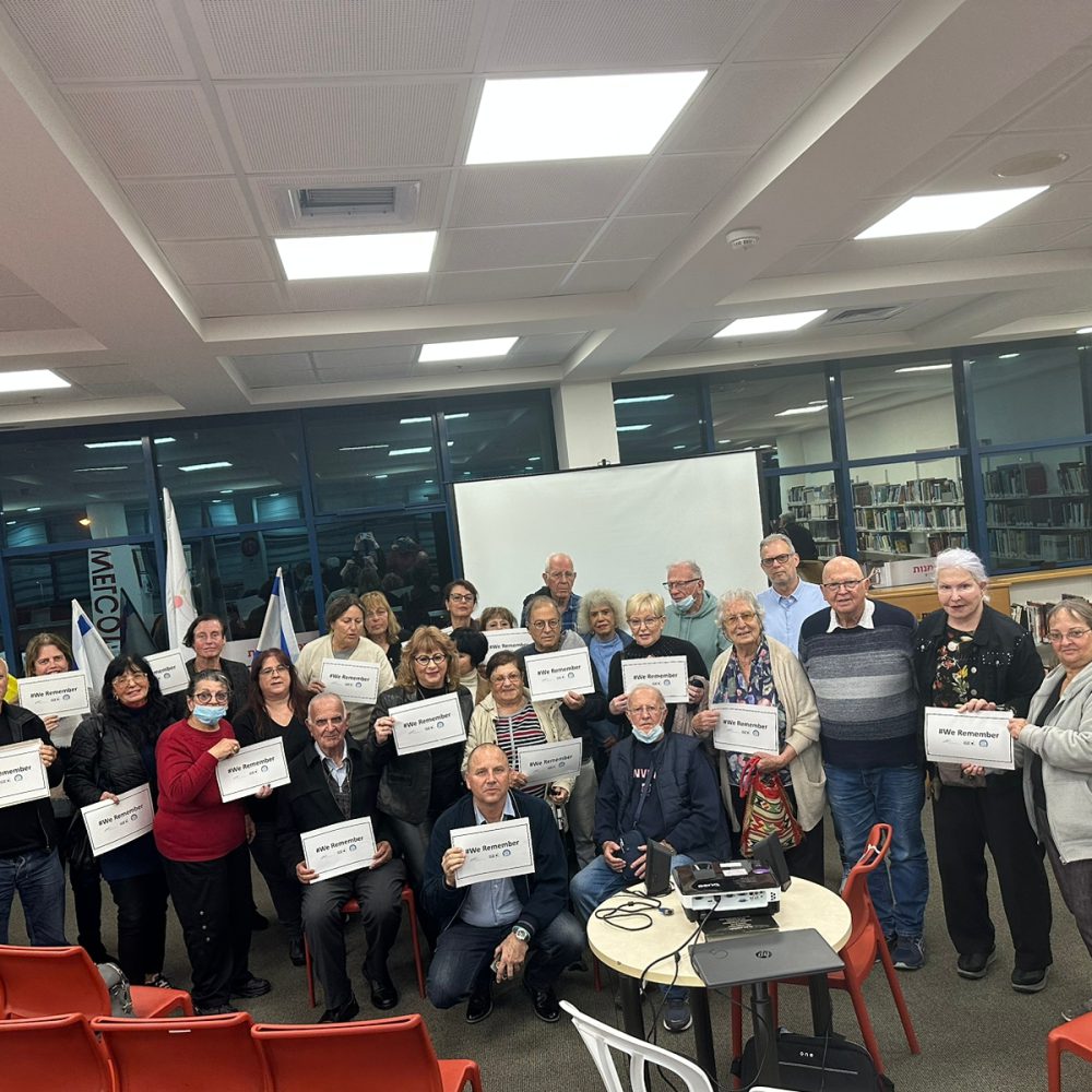 אירוע לציון יום הזיכרון הבינלאומי לשואה 2023