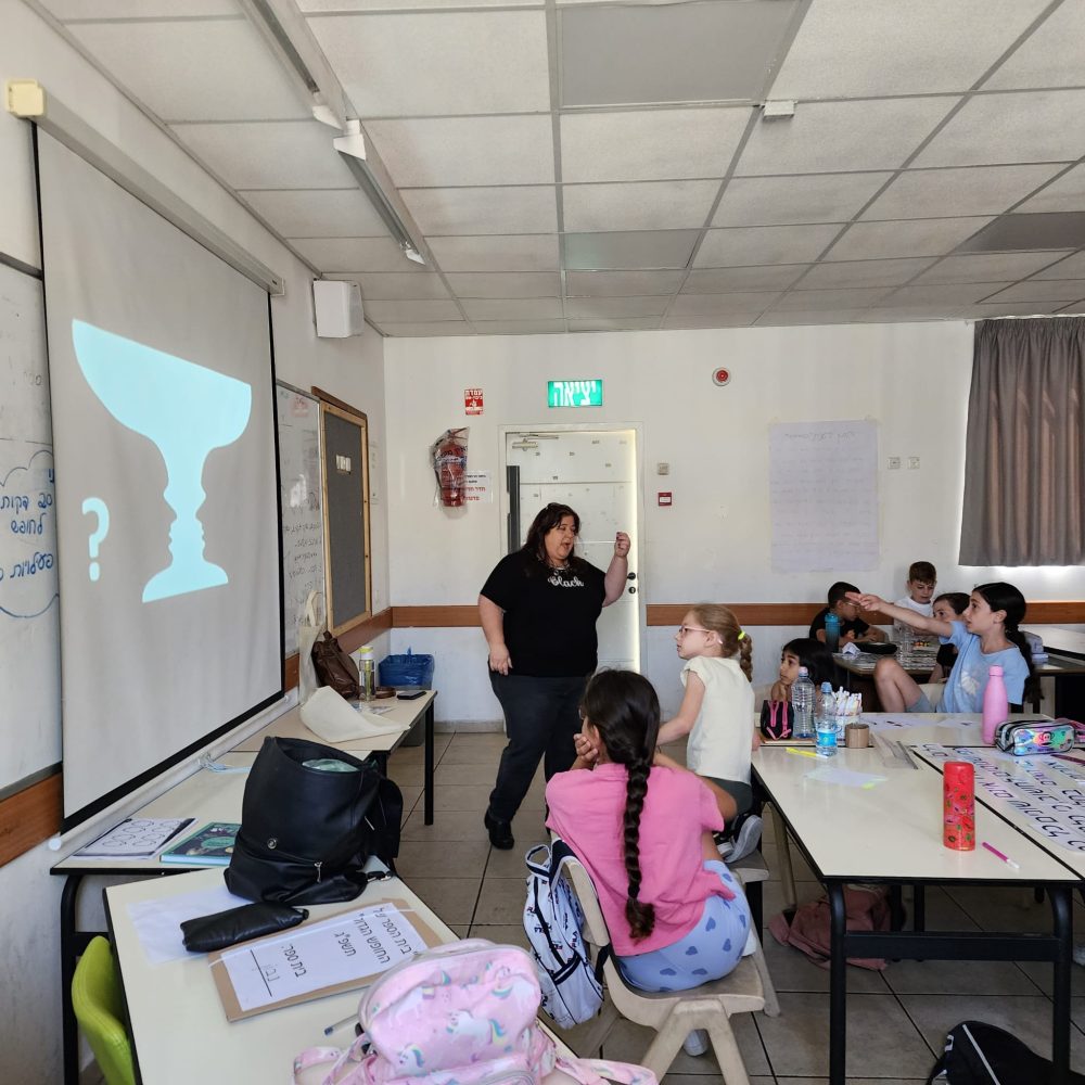 "מחלום למציאות" בבי"ס של החופש