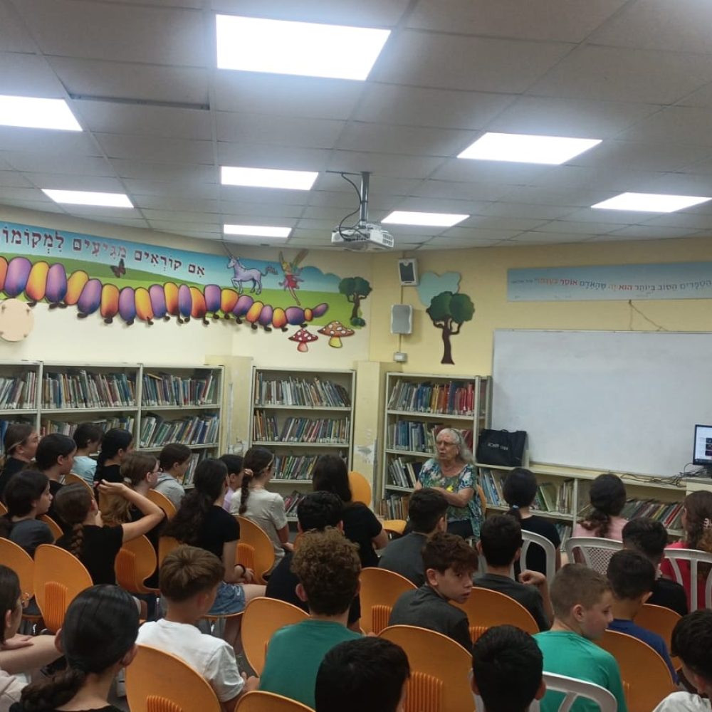 מפגש סיום תכנית חקר השואה והתקומה