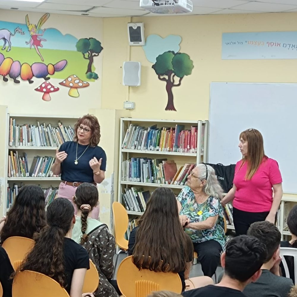 מפגש סיום תכנית חקר השואה והתקומה